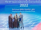 بتكلفة 2.7 مليار ريال.. “السعودية للكهرباء” تبرم عقدين لتركيب 60 ألف معدة ذكية