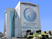 “المياه الوطنية”: هذه آلية الاعتراض على فاتورة الاستهلاك