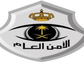 الأمن العام يدشن خدمة الإبلاغ إلكترونياً عن المركبات المسروقة