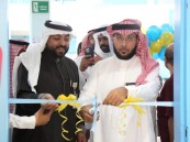تدشين أول “عيادة ” في مدارس الأحساء