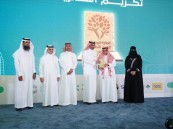 جمعية البر بالمنطقة الشرقية تحصد الجائزة الوطنية للعمل التطوعي بالمملكة