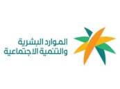 موعد انعقاد المؤتمر الدولي العاشر للموارد المائية والبيئة الجافة