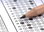 “تقويم التعليم”: الدرجة الأعلى في اختبار القدرات تُعتمد لدى معظم الجهات