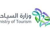 السياحة تمهل مشغلي مرافق الضيافة 3 أشهر لتعديل أوضاعهم