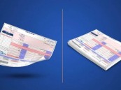 إحداهما دفع مبلغ ثابت.. “الكهرباء”: ميزتان لفاتورة الاستهلاك الثابتة