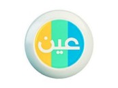 قناة عين تطرح جداول الحصص اليومية لمراحل التعليم العام للأسبوع الثاني