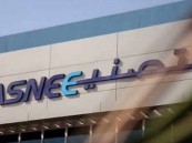 شركة التصنيع الوطنية تعلن عن وظائف شاغرة