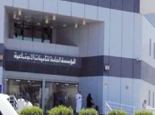 “التأمينات الاجتماعية” توضح خطوات استبعاد المُشترك من التأمينات إذا ترك العمل