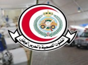 وظائف شاغرة بالشؤون الصحية بوزارة الحرس الوطني