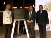 افتتاح المبنى الجديد للقنصلية العامة الأمريكية في الظهران