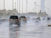 “الأرصاد”: انخفاض درجات الحرارة وهطول أمطار على معظم المناطق حتى الأحد المقبل