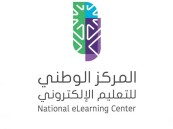 مركز التعليم الإلكتروني يعلن عن وظائف شاغرة