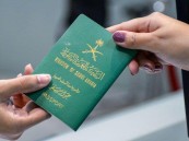 مرسوم ملكي: تُمنح الجنسية السعودية لأبناء المواطنات بأمر من رئيس مجلس الوزراء