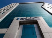 وظائف شاغرة في هيئة تنظيم المياه والكهرباء