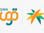 “قوى”: القادم بتأشيرة عمل مؤقت لا يعامل معاملة الوافد