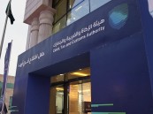 «الزكاة والجمارك» توضح آلية تطبيق ضريبة «الاستقطاع» على الشركات
