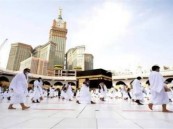 الحج والعمرة تكشف عن حالة واحدة يلغى فيها المرافق