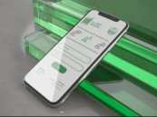 غداً..طرح مزاد اللوحات الإلكتروني عبر “أبشر”