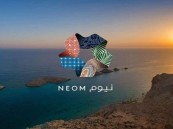 وظائف إدارية شاغرة توفرها شركة نيوم