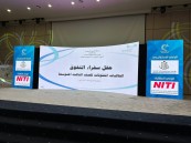 حرم سمو محافظ الأحساء تكرم أكثر من 600 متفوقة