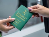 “أبشر” تتيح خدمة اشتراطات الوالدين لأخذ موافقتهم لإنجاز معاملات أفراد الأسرة