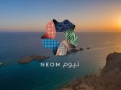 إدارة مشروع نيوم توفّر وظائف شاغرة في عدة مجالات