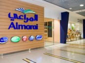 شركة المراعي تعلن عن وظائف شاغرة للجنسين