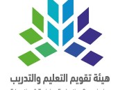 “تقويم التعليم”: إعلان نتائج اختبار الرخصة المهنية للمعلمين والمعلمات اليوم السبت