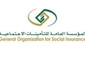 التأمينات الاجتماعية: رفض الفحص الطبي يوقف صرف البدل اليومي للمصاب