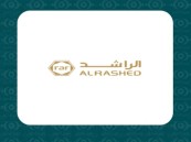 40 وظيفة شاغرة بمجموعة الراشد القابضة