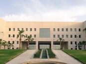 “التعليم” تعلن عن موعد ثاني إجازة مطولة بالفصل الدراسي الثاني