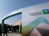 أرامكو تعلن حاجتها لشغل 349 وظيفة.. رابط التقديم