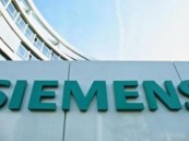 وظائف شاغرة بشركة سيمنز الألمانية