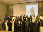 مشاركة فاعلة في ختام البرنامج التدريبي “إستراتيجية الظهور الإعلامي”