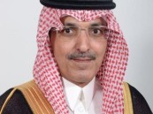 وزير المالية: تسليم العقار المنزوع يُسهم في سرعة صرف التعويضات