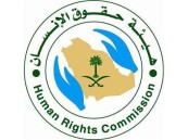 حقوق الإنسان : “تكافؤ الفرص” يساعد بالقضاء على كافة أشكال التمييز بمختلف المجالات