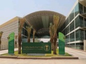 البيئة تعلن عن وظائف شاغرة في المركز الوطني لكفاءة و ترشيد المياه