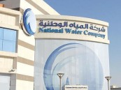 “المياه الوطنية”: لسنا طرفا بالعلاقة التعاقدية بين المؤجر والمُستأجر