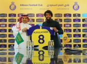 النصر يعلن تجديد عقد الصليهم حتى عام 2026