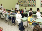 “التعليم” تسمح للمدارس الأهلية والعالمية بتحديد زمن الحصة وموعد بدء اليوم الدراسي
