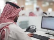 وظائف جديدة يُسمح بتمديد خدمات شاغليها بعد بلوغهم سن التقاعد