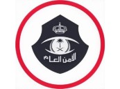 الأمن العام: 3 عقوبات تنتظر أي وافد يعمل لحسابه الخاص