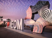 مشروع نيوم يعلن عن وظائف شاغرة للجنسين