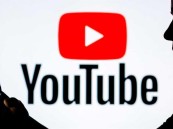 تعرف على أبرز طرق مشاهدة يوتيوب بدون إعلانات