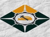 المعهد السعودي التقني للتعدين يعلن عن توفر وظائف شاغرة