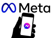 ميتا تضيف ميزات جديدة لتطبيق “ماسنجر”