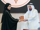 حاكم الشارقة يكرم الشاعرة السعودية “حوراء الهميلي”