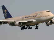 وظائف شاغرة للرجال والنساء بـ”الخطوط السعودية”