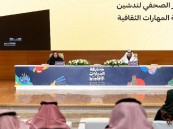 “التعليم” تطلق أول مسابقة من نوعها لاكتشاف مواهب الطلاب