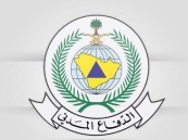 “الدفاع المدني” يفتح باب القبول للنساء على رتبة “جندي”